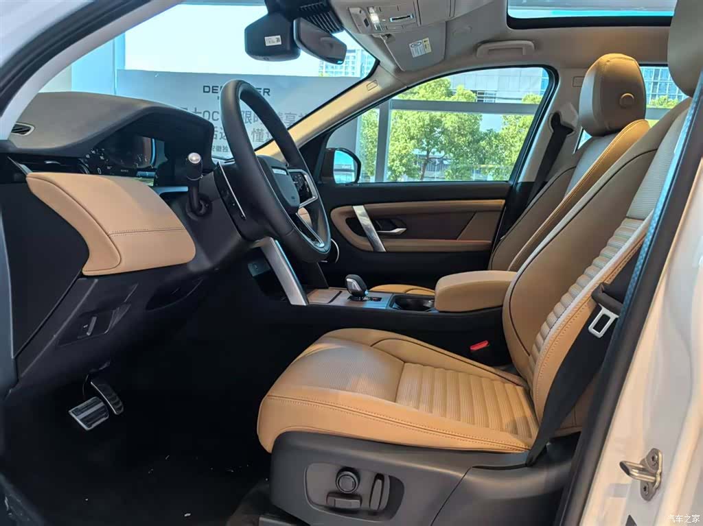 Land Rover Discovery, 2025 8