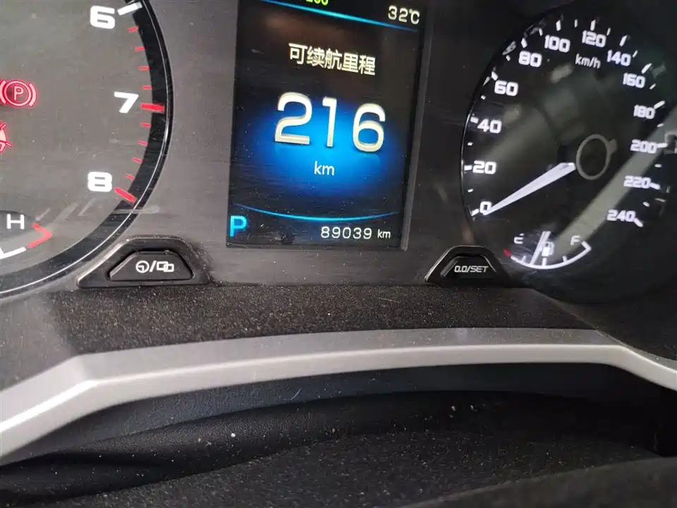 Geely Emgrand GS