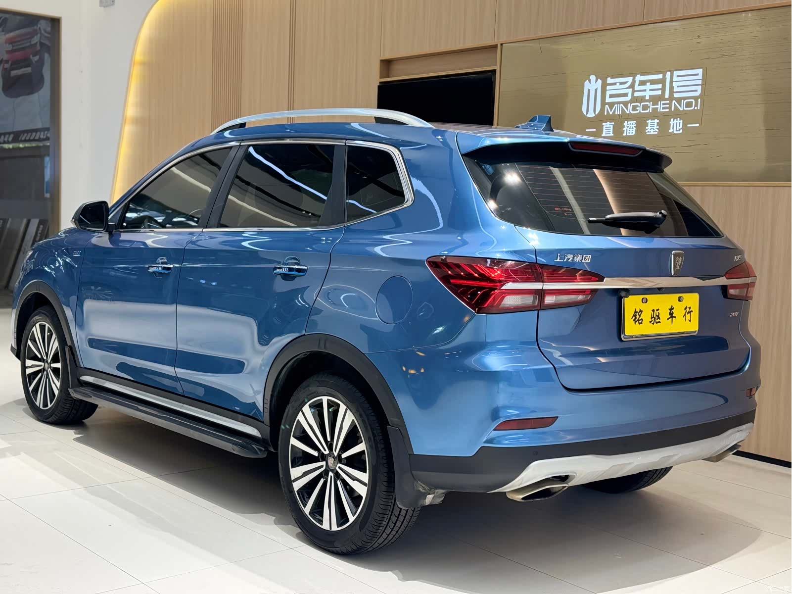 Roewe RX5, 2019 4