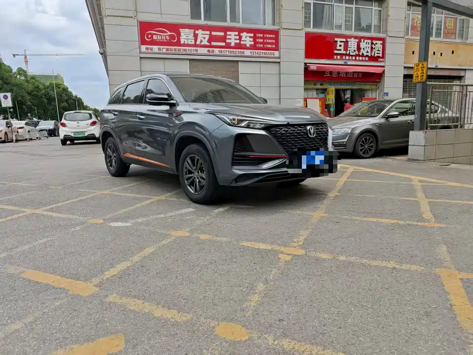 Changan CS75 PLUS
