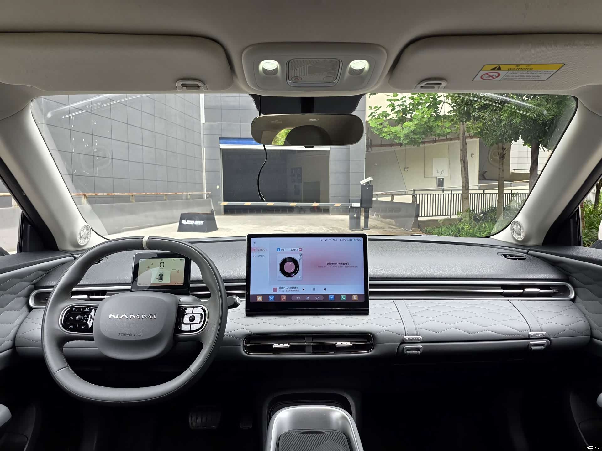 DongFeng 01, 2024 9