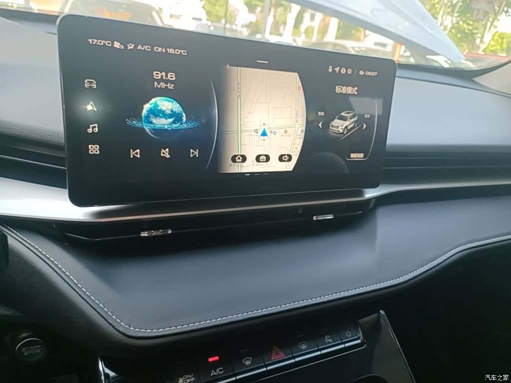 Haval H6, 2024 13