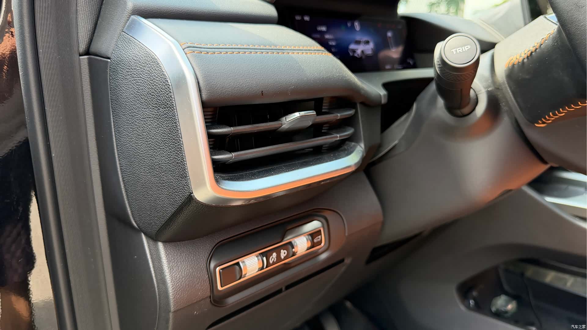 Geely Haoyue, 2024 15