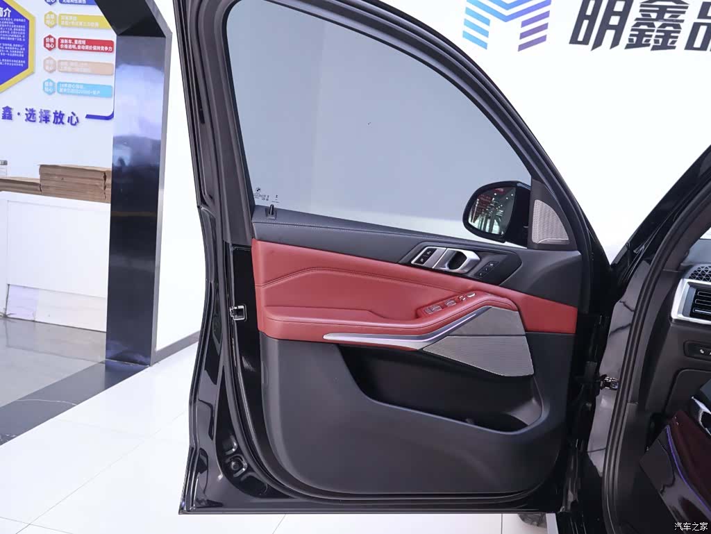 BMW X5, 2024 19