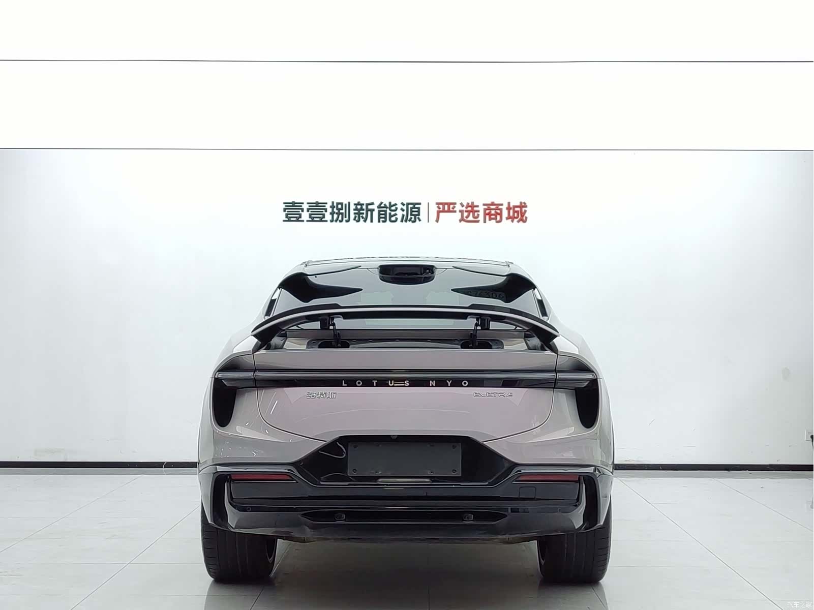 Lotus ELETRE, 2023 9