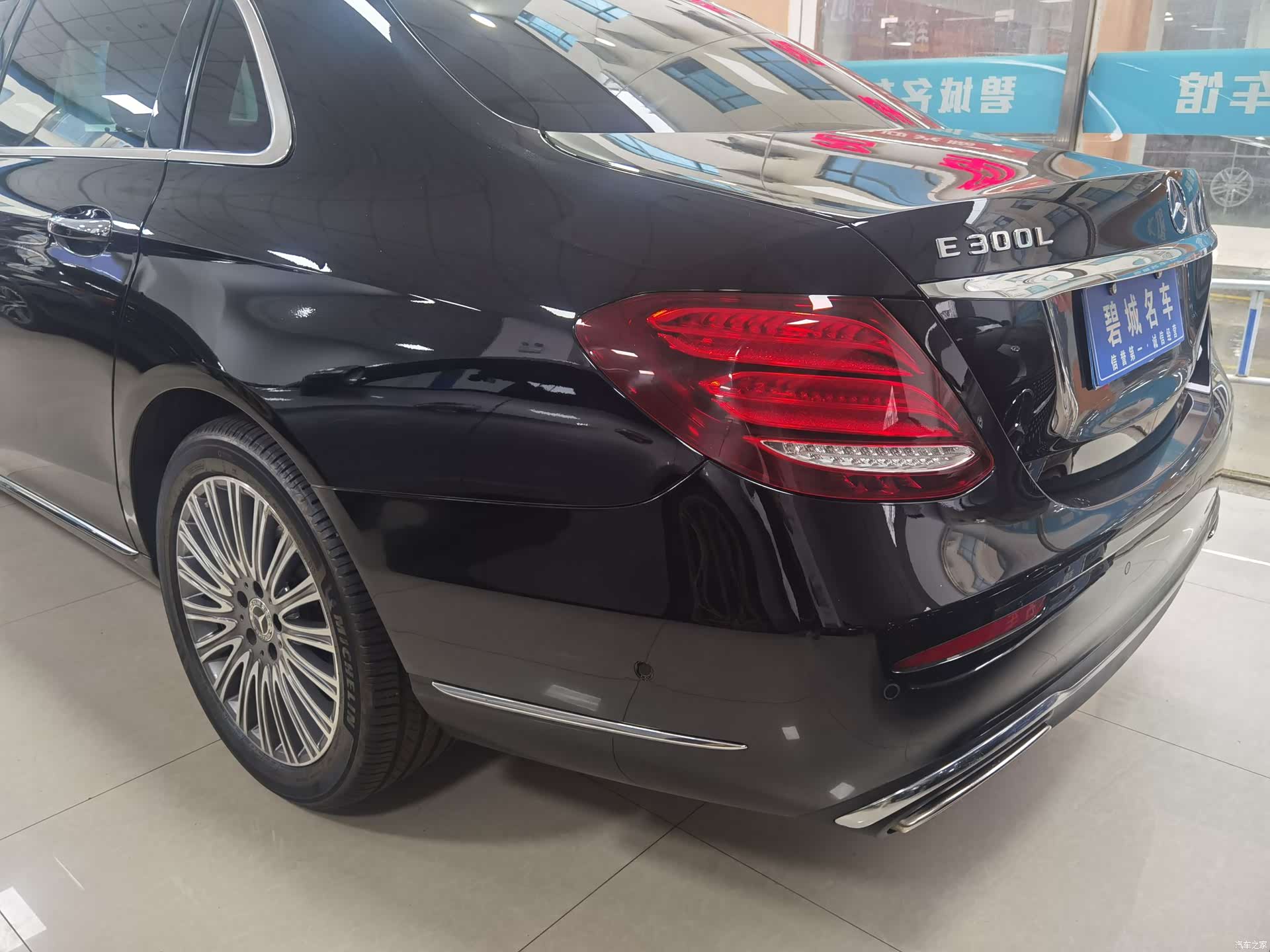 Mercedes-Benz E-Class, 2020 12