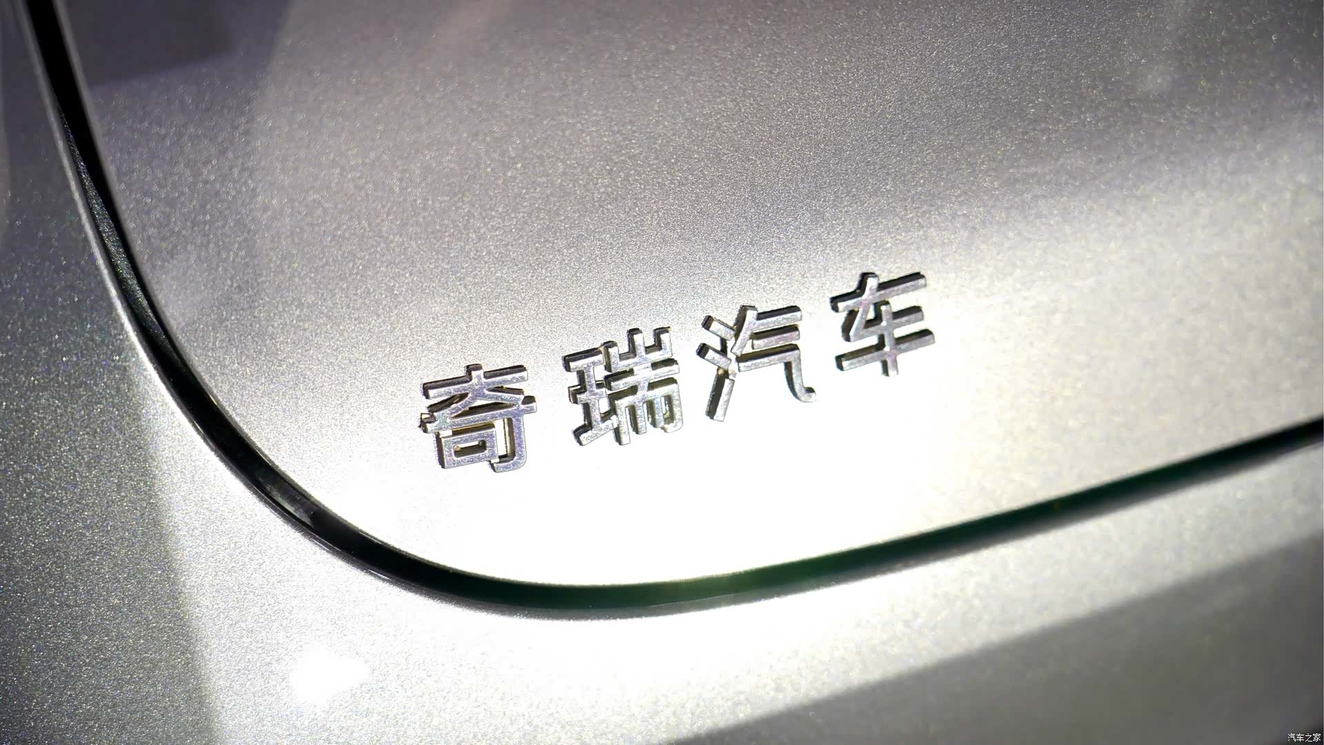 Luxeed R7, 2025 17
