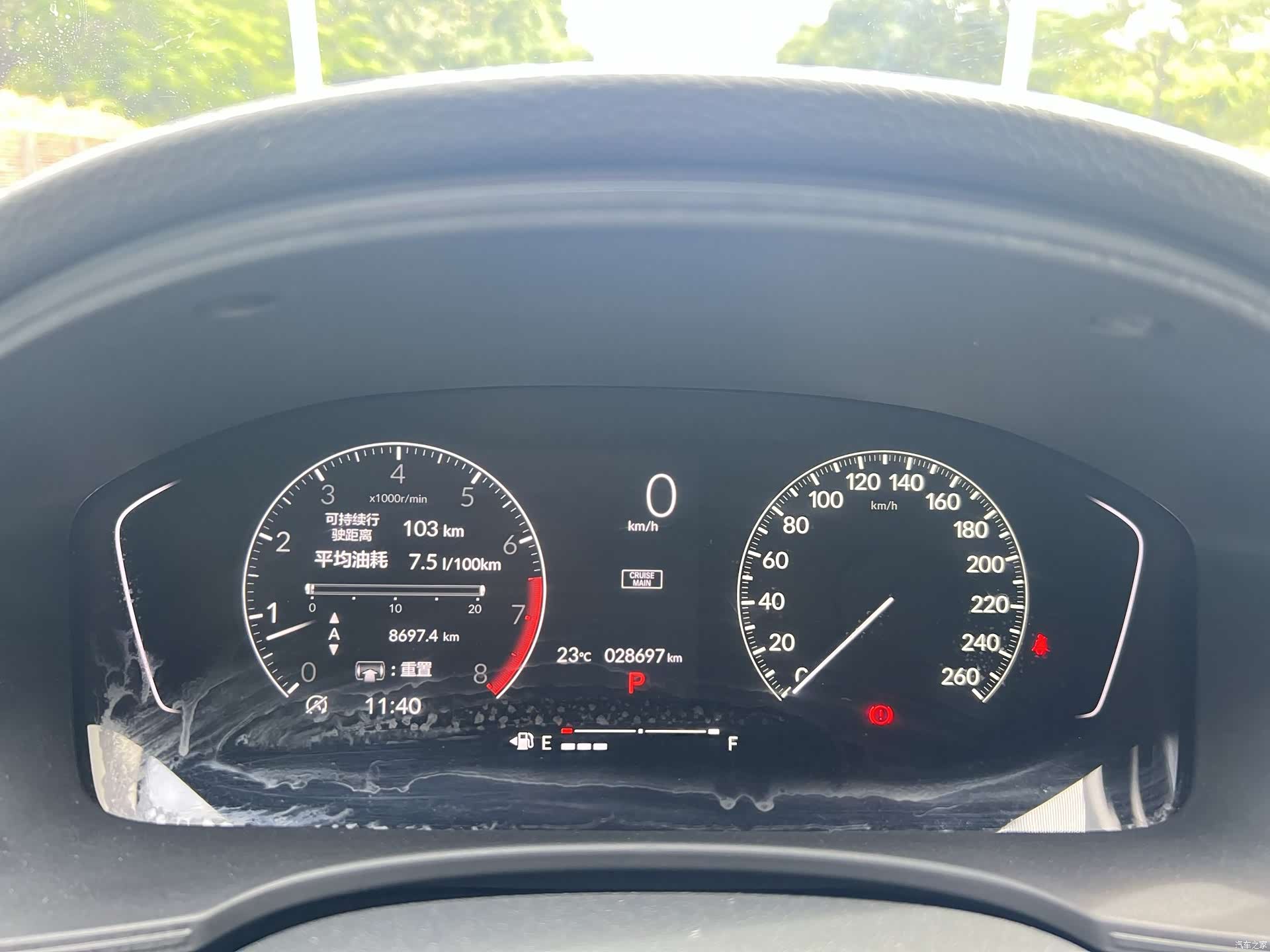 Honda Civic, 2024 21