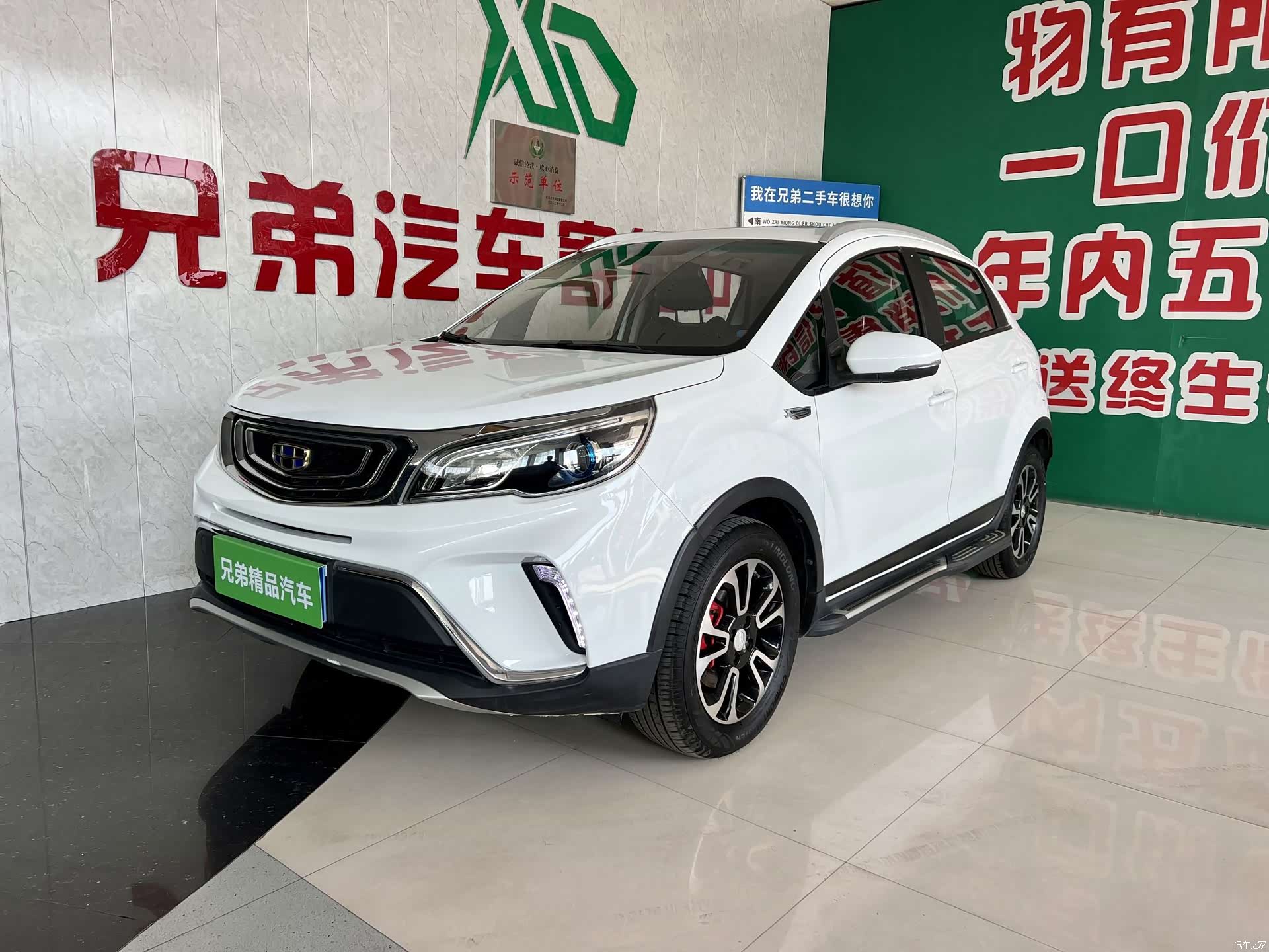 Geely X3, 2018 1