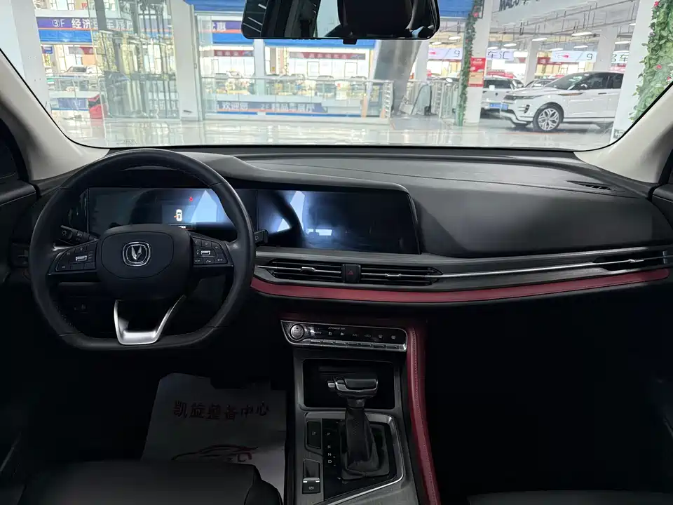 Changan CS55PLUS
