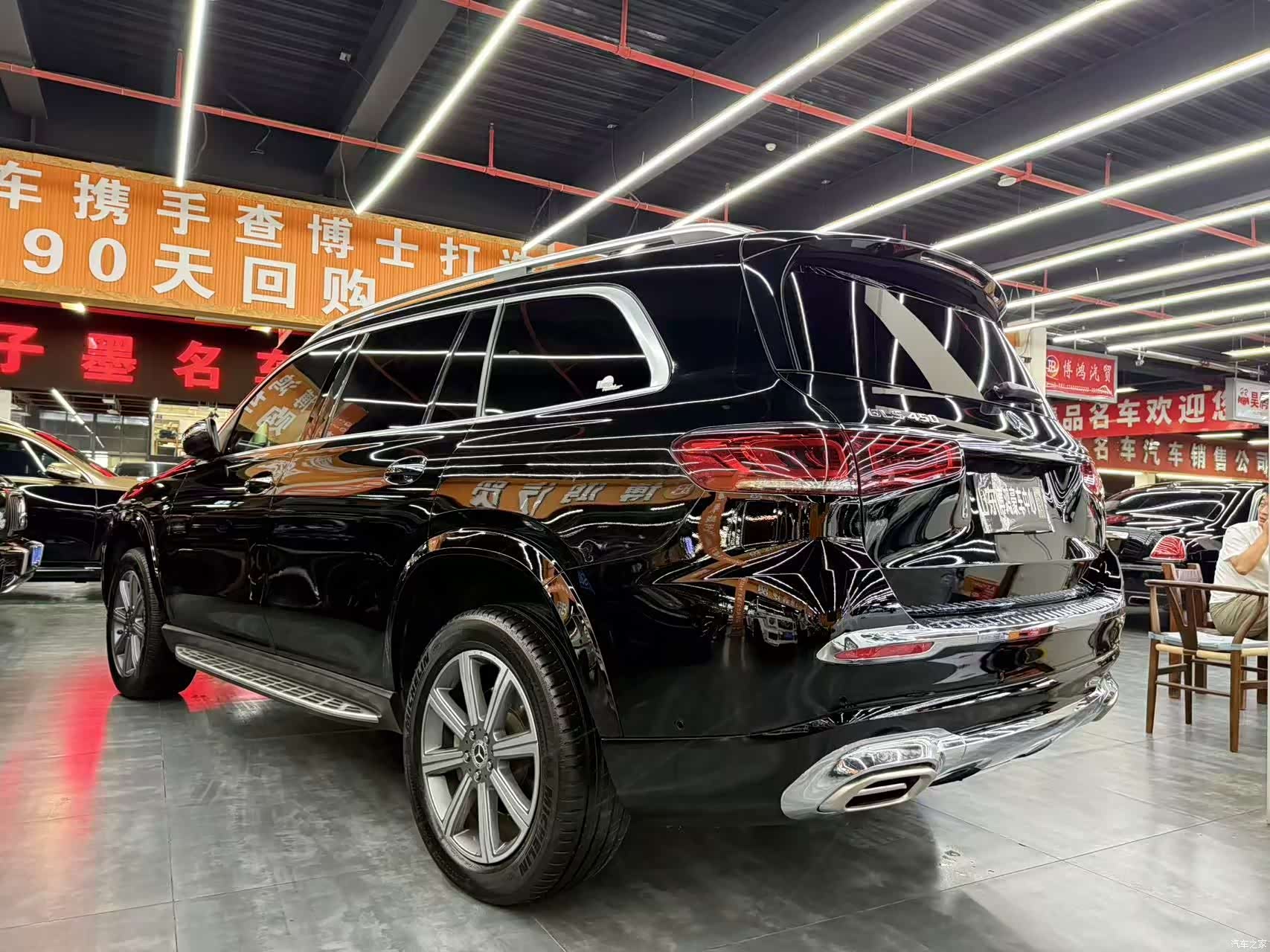 Mercedes-Benz GLS, 2020 15