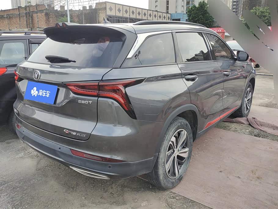 Changan CS75 PLUS