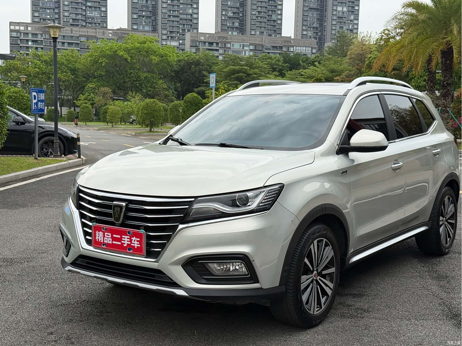 Roewe RX5, 2020 1