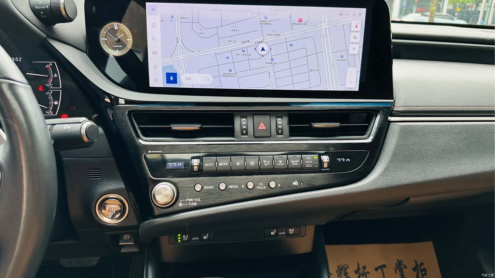 Lexus ES, 2024 22