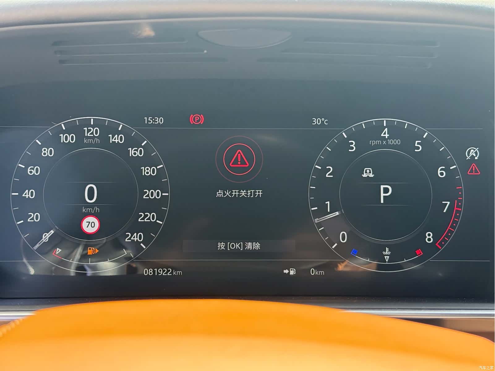 Land Rover Range Rover, 2018 12