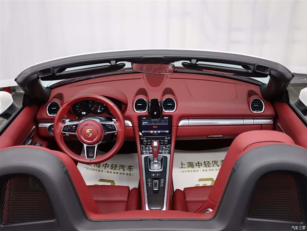 Porsche Boxster, 2023 11