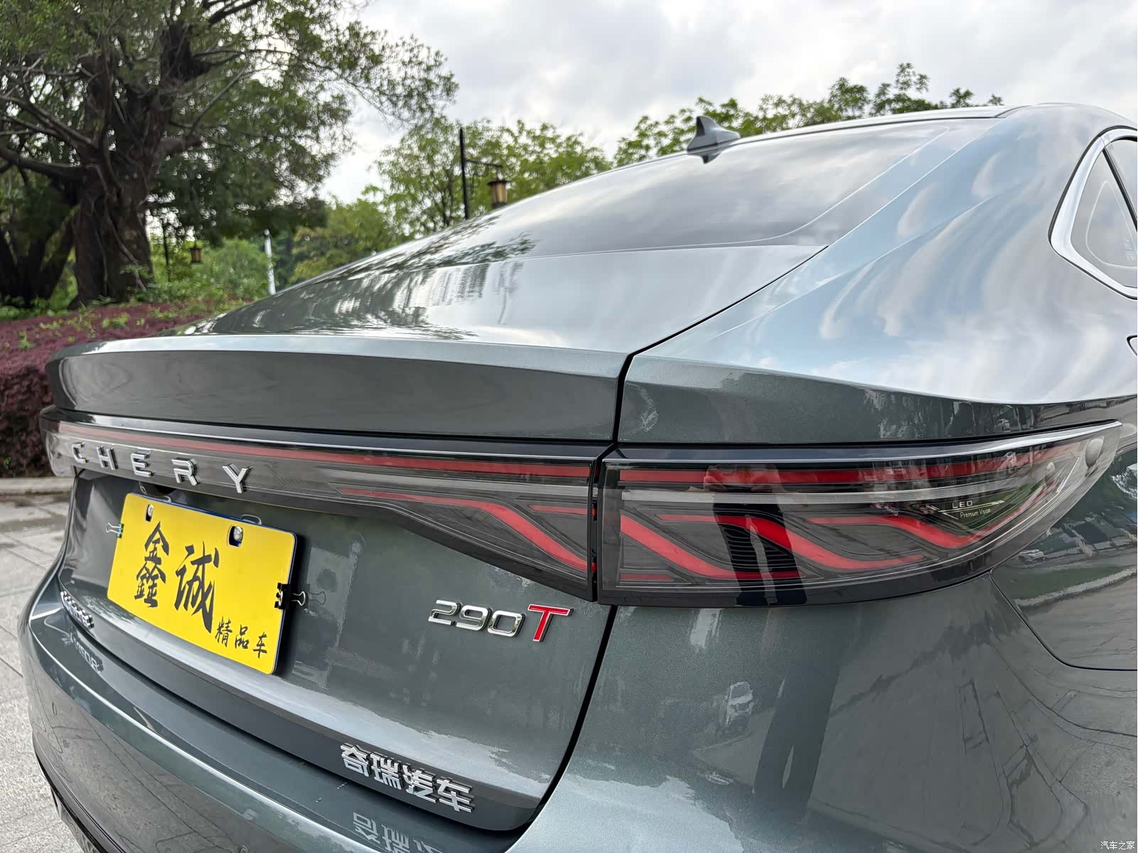 Chery Arrizo 8, 2025 28