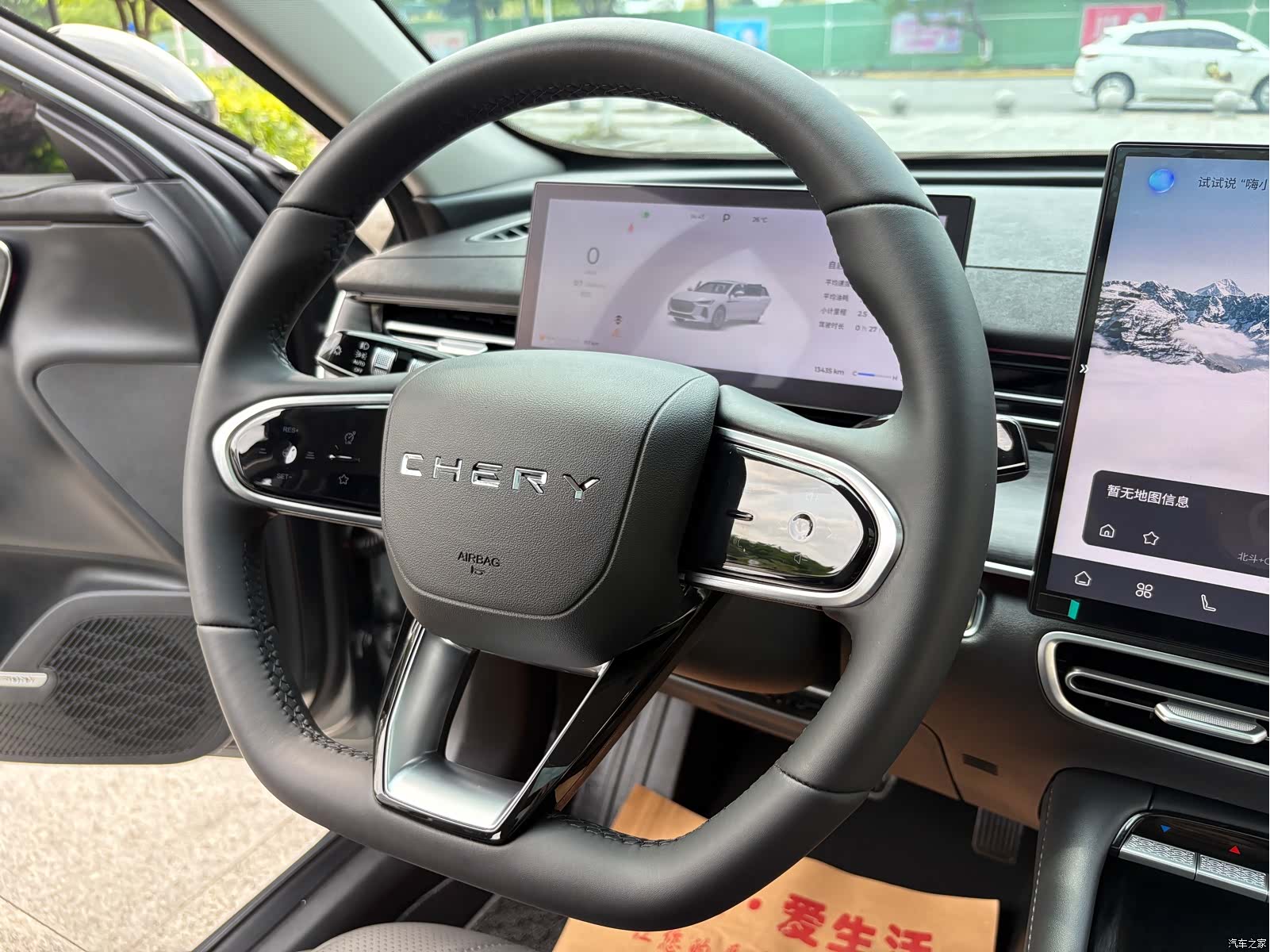 Chery Arrizo 8, 2025 13