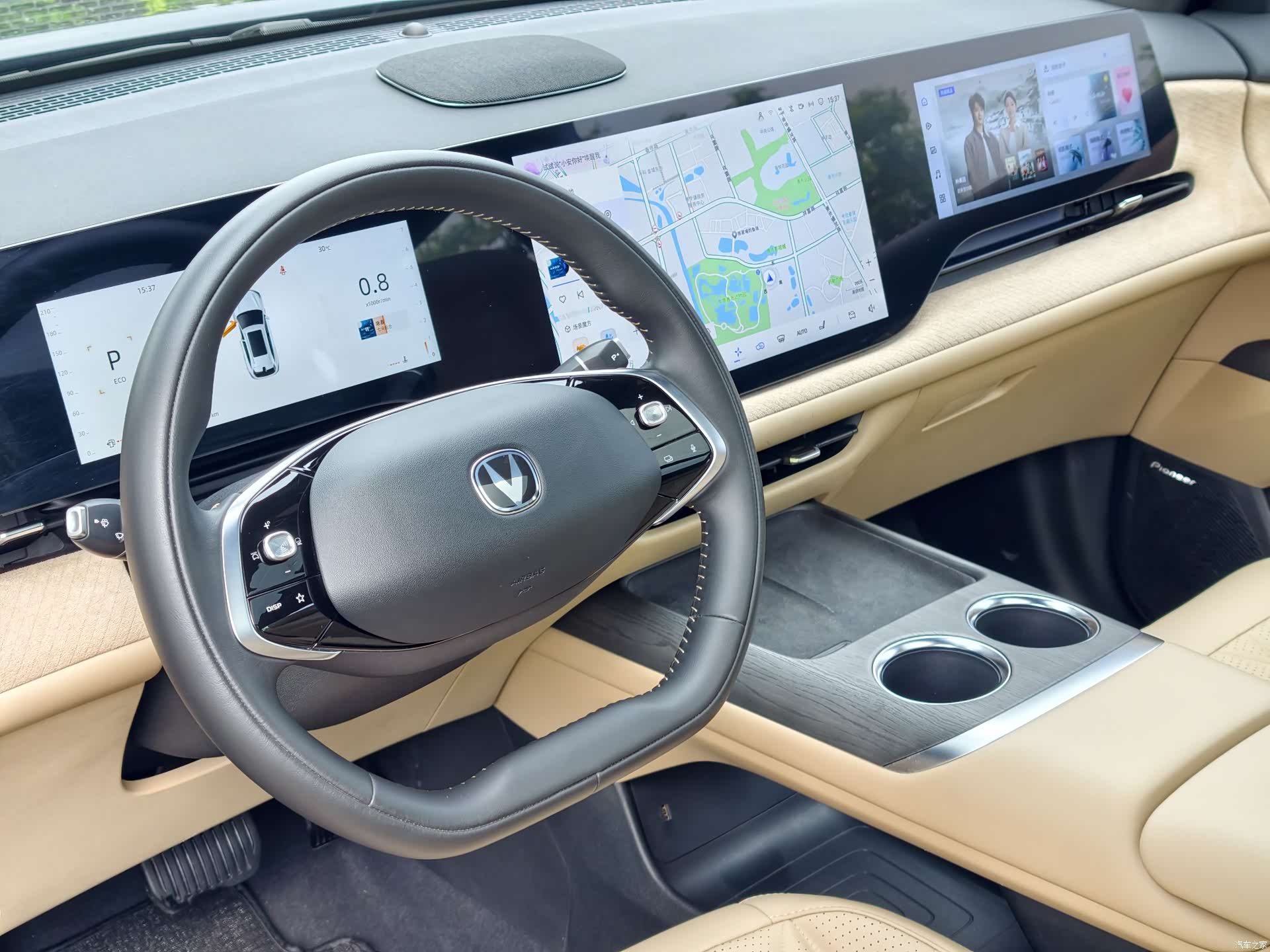 Changan CS75, 2024 21