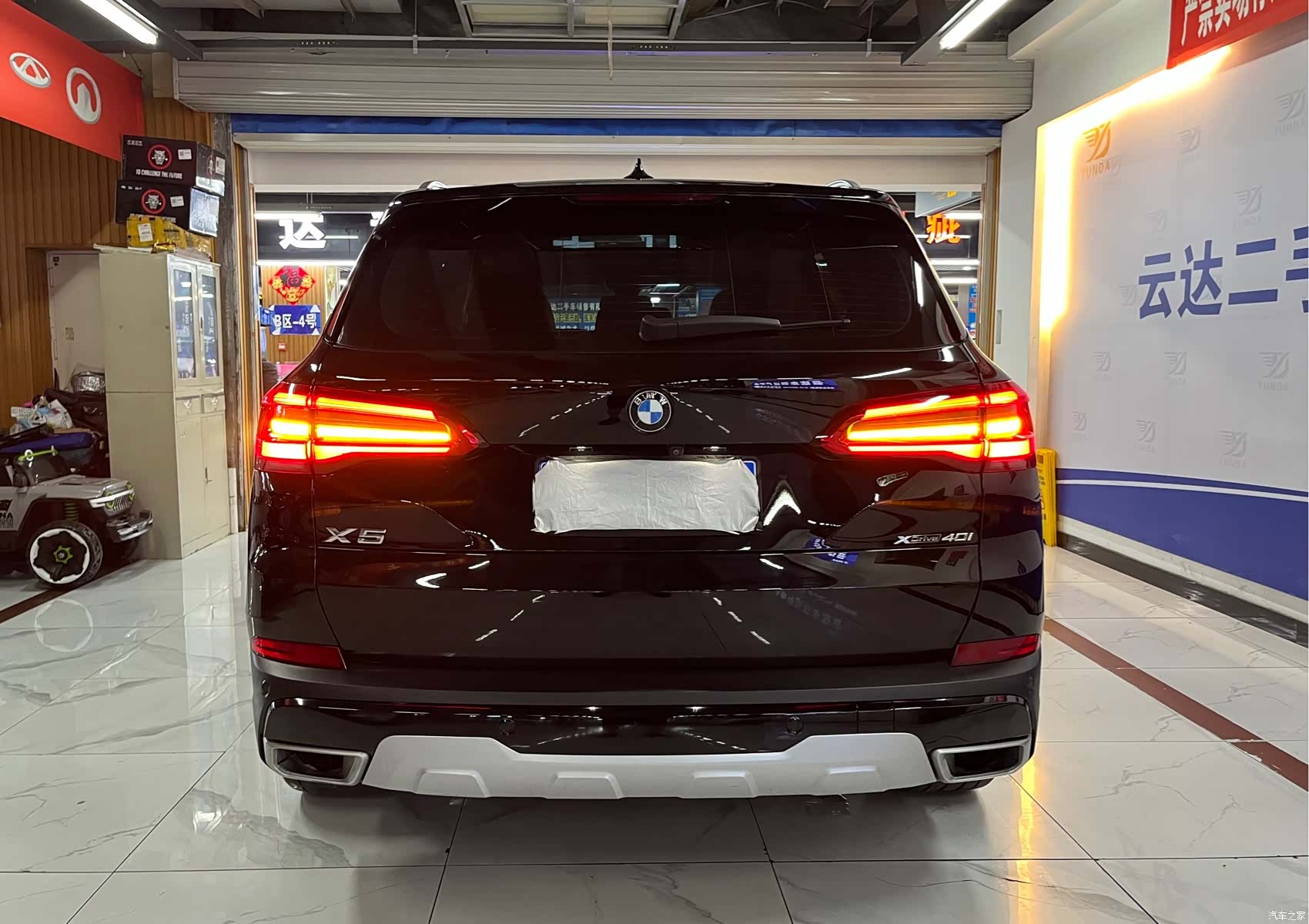 BMW X5, 2020 4