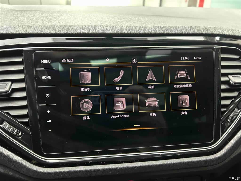 Volkswagen T-ROC, 2022 6