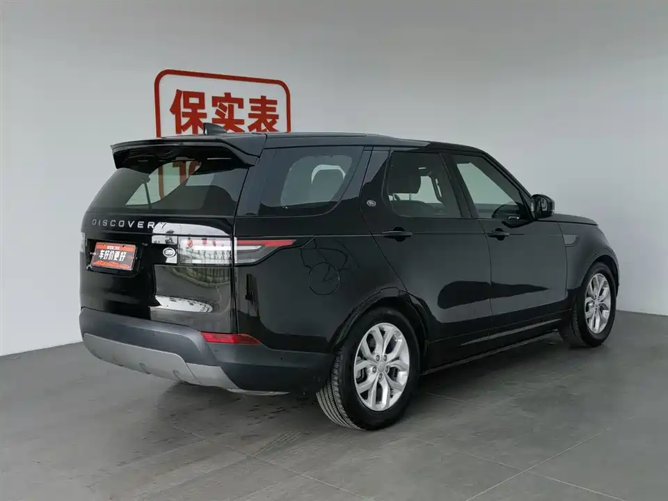 Land Rover discover
