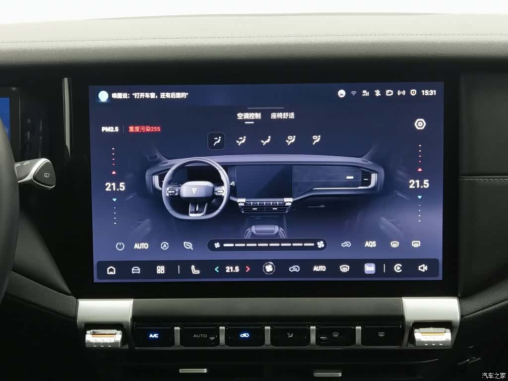 Deepal G318, 2024 12