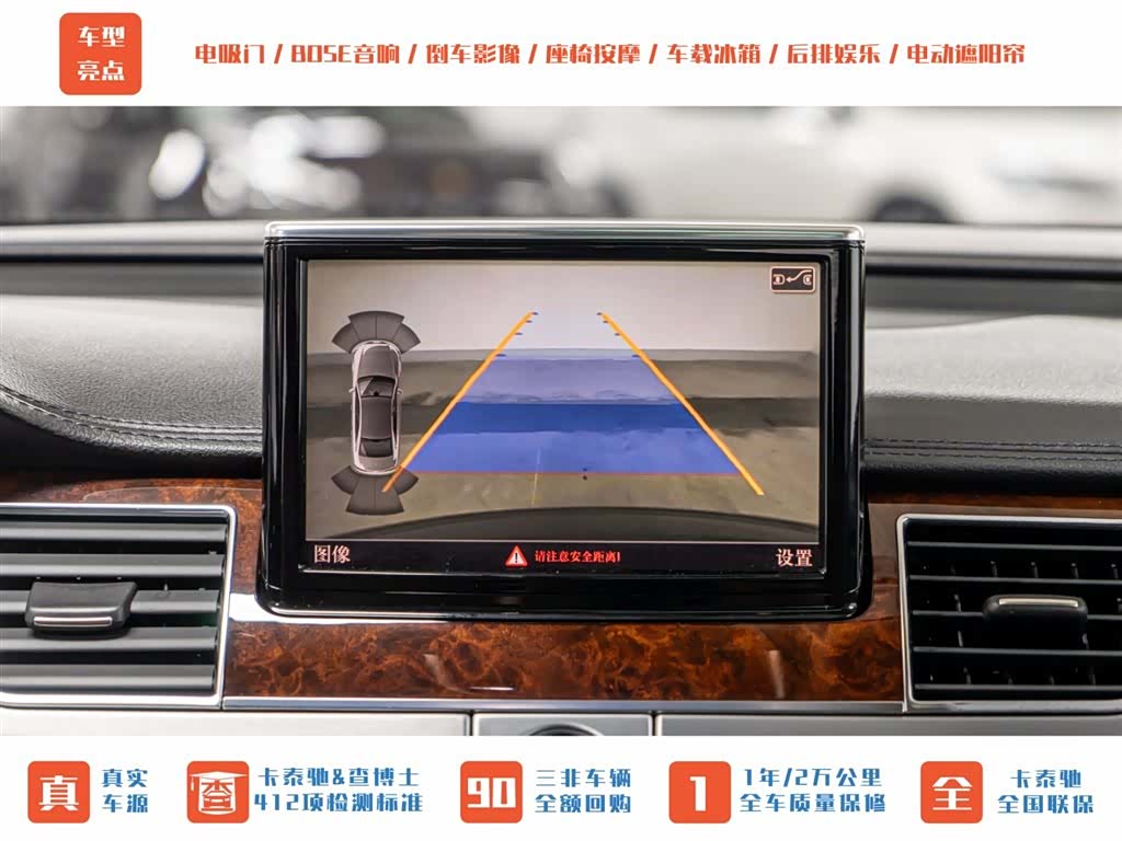 Audi A8L, 2013 18