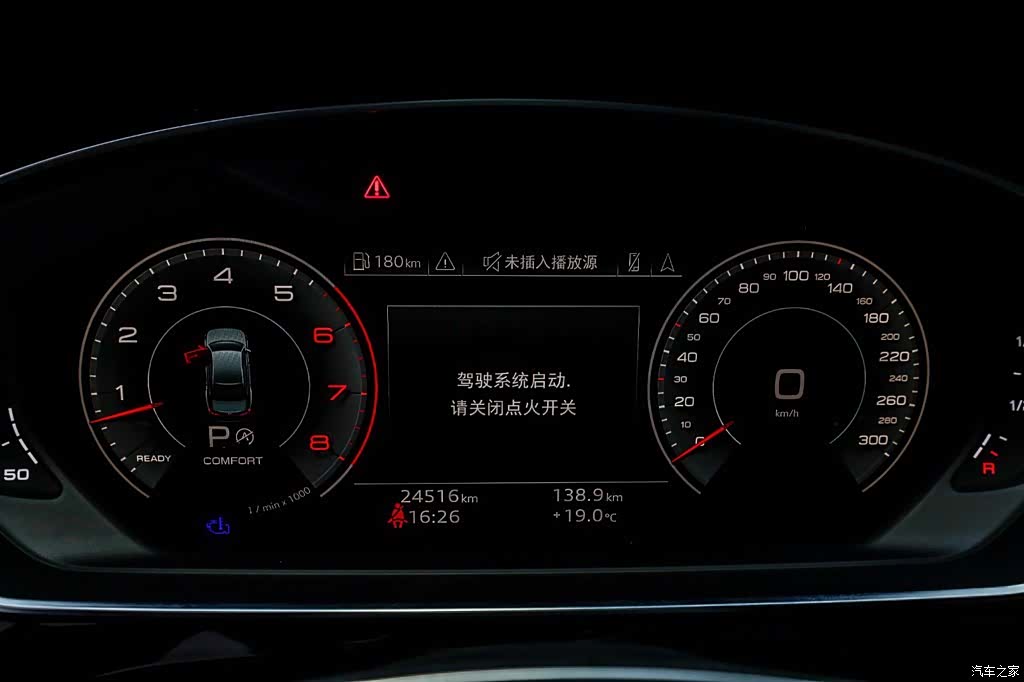 Audi A8L, 2024 38