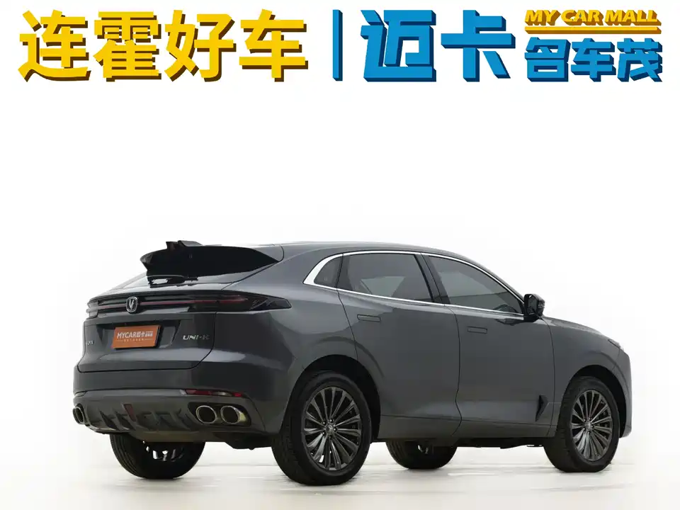 Changan UNI-K Changan UNI-K