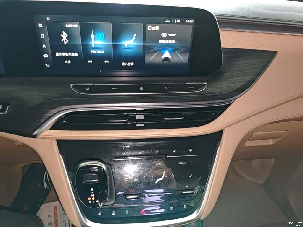 Buick GL8, 2021 13