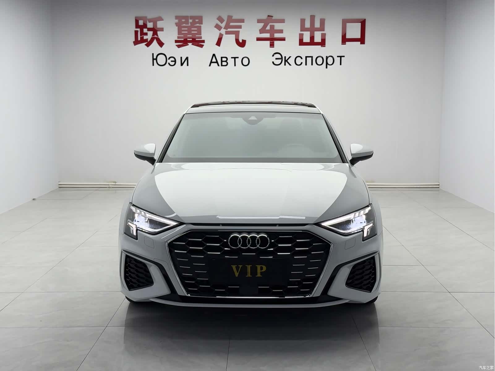 Audi A3, 2023 2