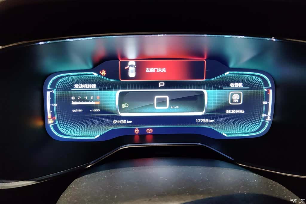 Citroen C5 Aircross, 2022 14