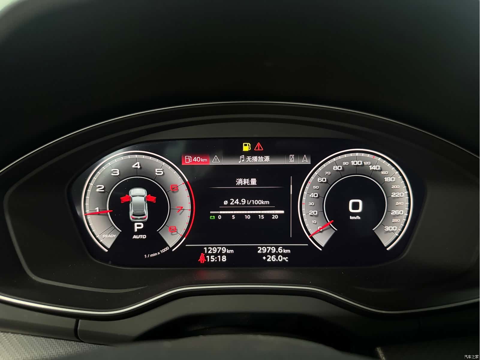 Audi Q5L, 2025 11