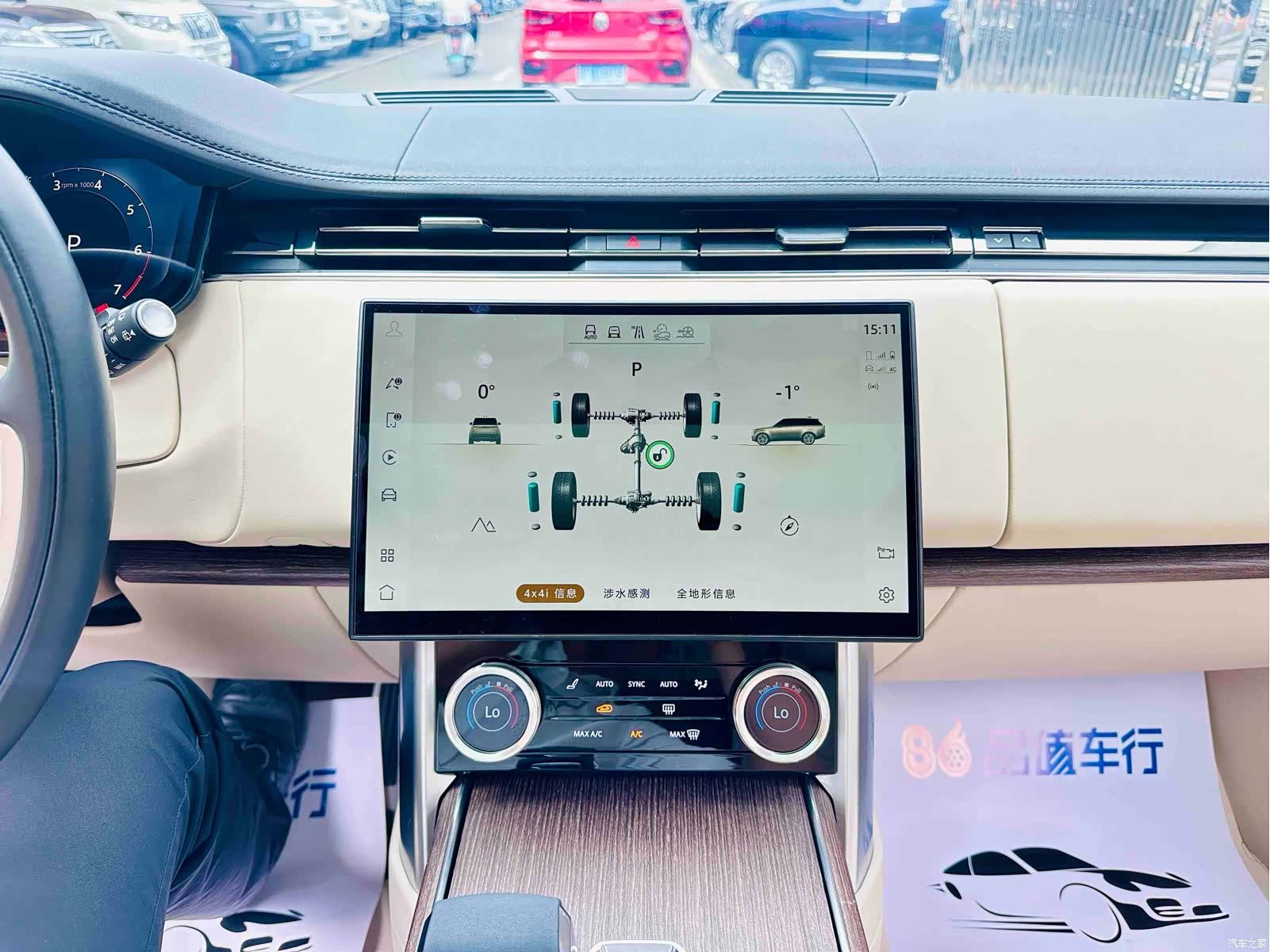Land Rover Range Rover, 2023 13