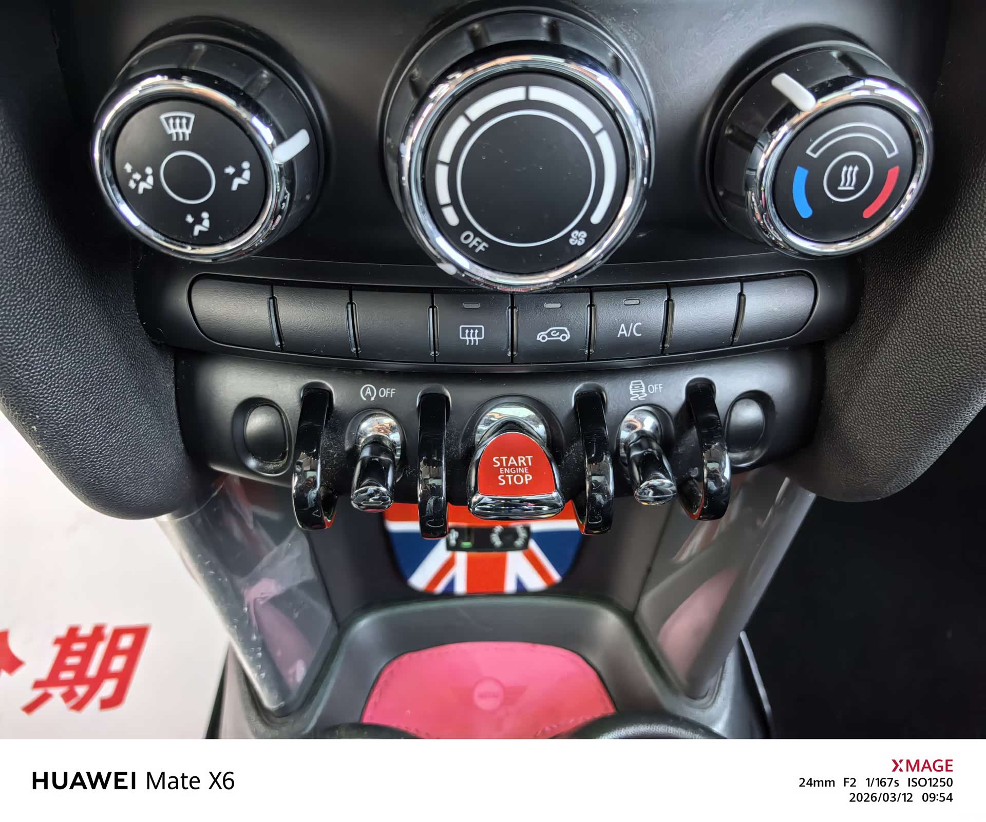 Mini Cooper, 2016 10