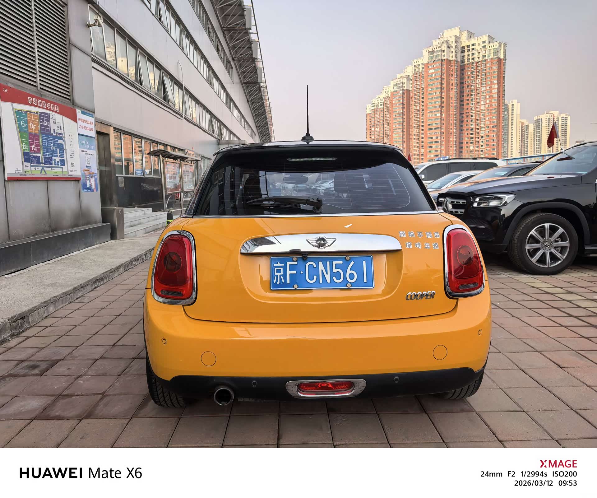 Mini Cooper, 2016 все фото