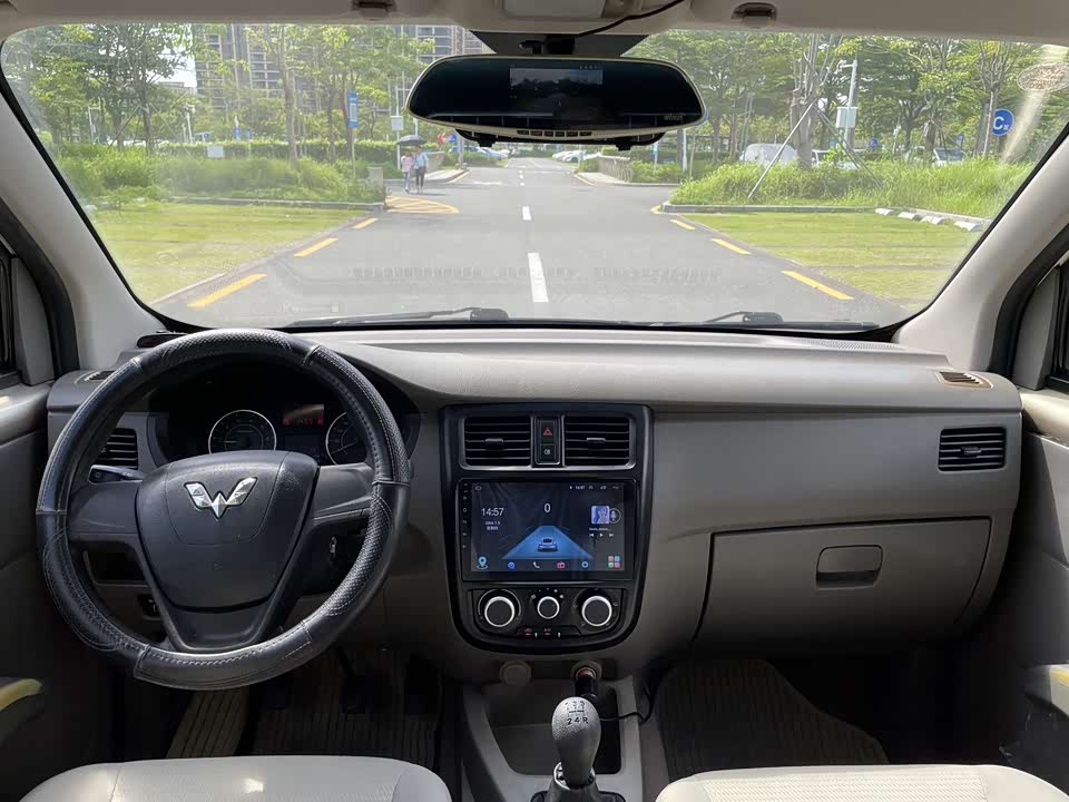 Wuling Wuling Rongguang V