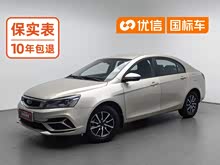 �ۺ� 2019�� ����� 1.5L CVT������ ��VI