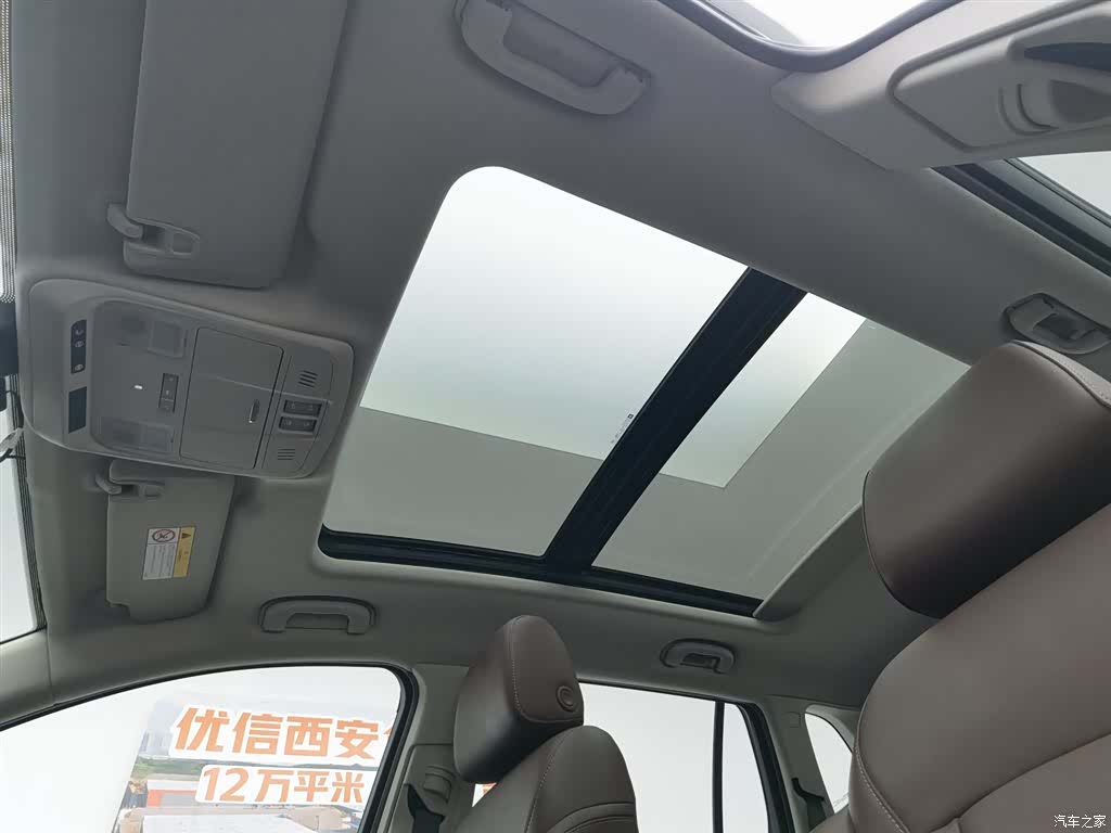 Buick Envision Plus, 2021 14