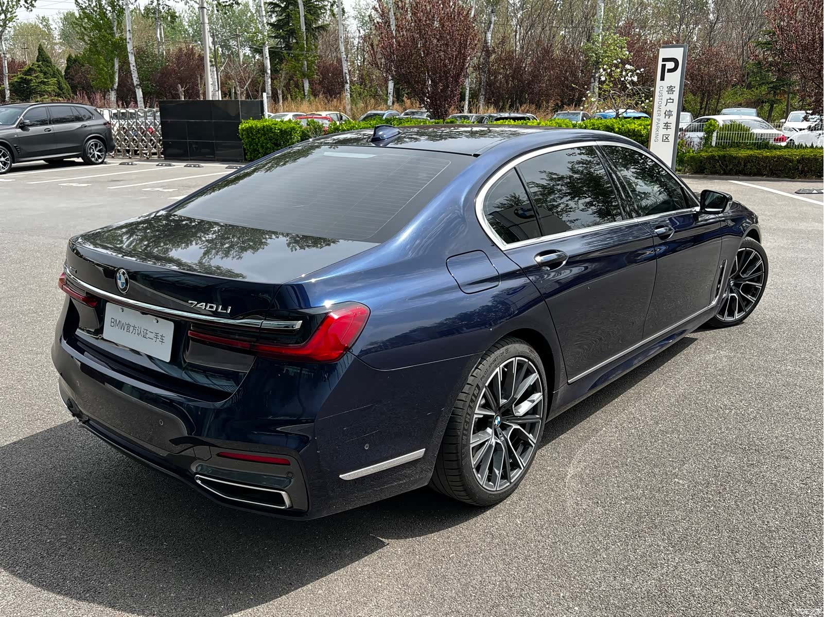 BMW 7 Series, 2021 2