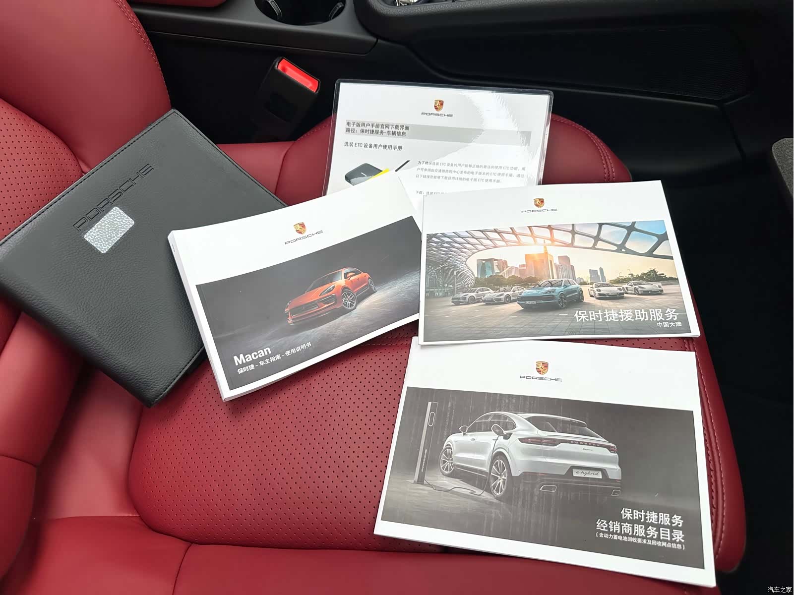 Porsche Macan, 2023 38