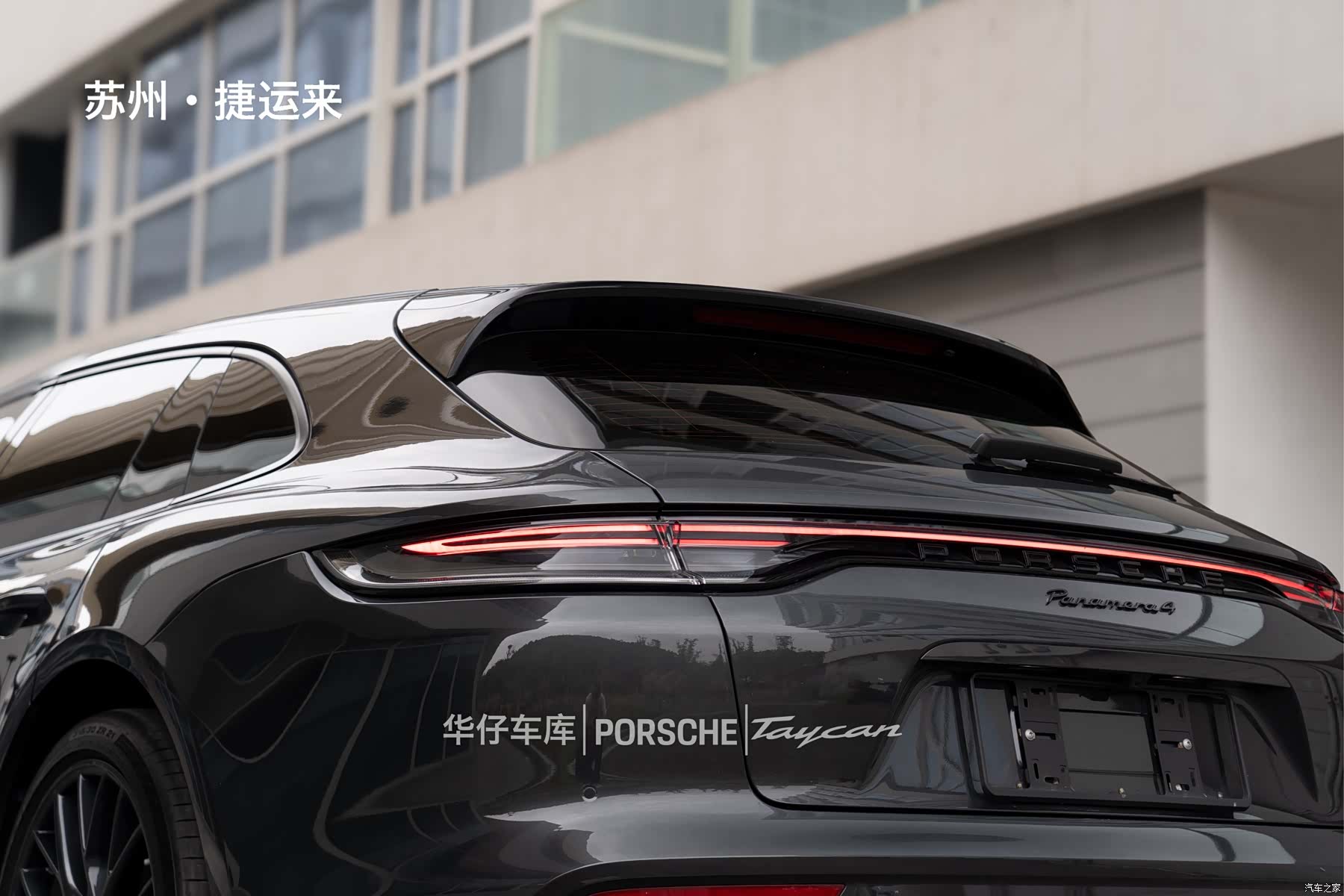 Porsche Panamera, 2023 4