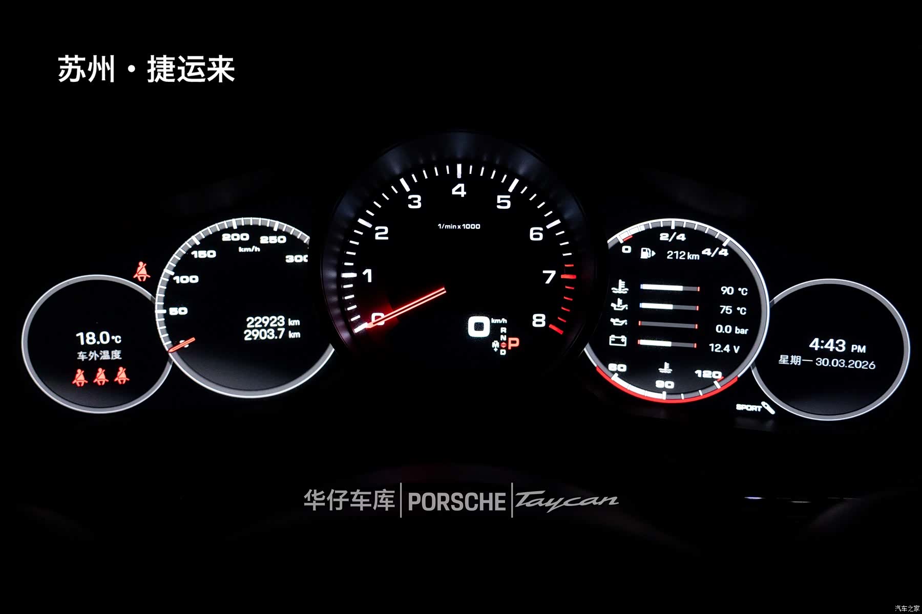 Porsche Panamera, 2023 16