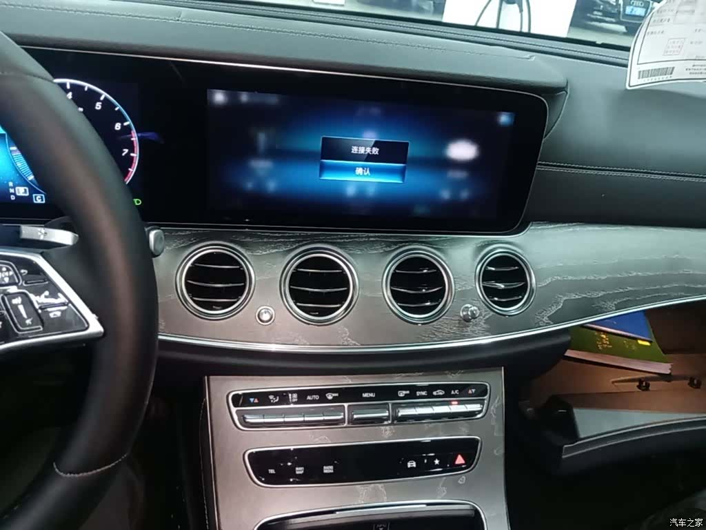 Mercedes-Benz E-Class, 2021 13