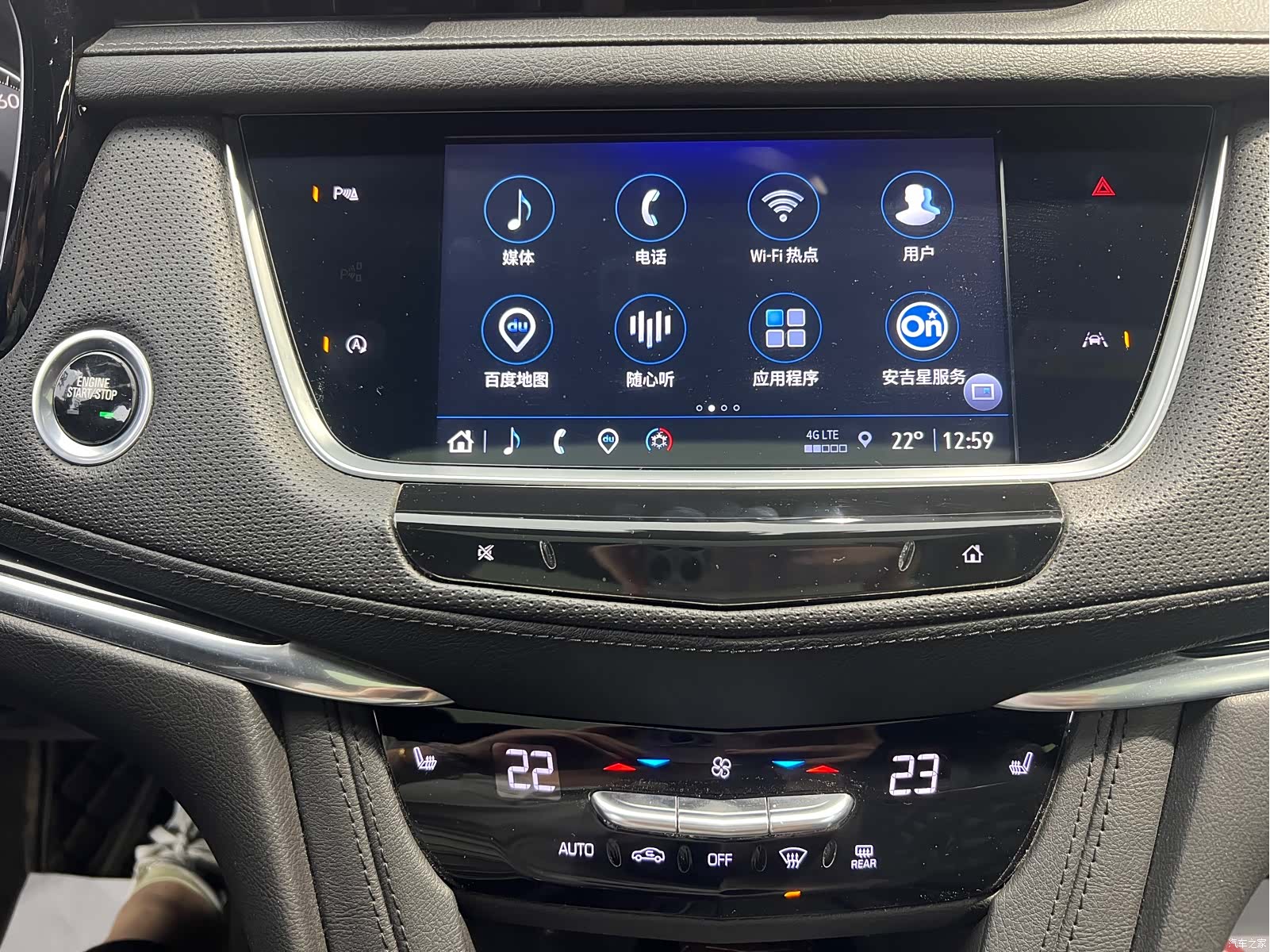 Cadillac XT6, 2022 10