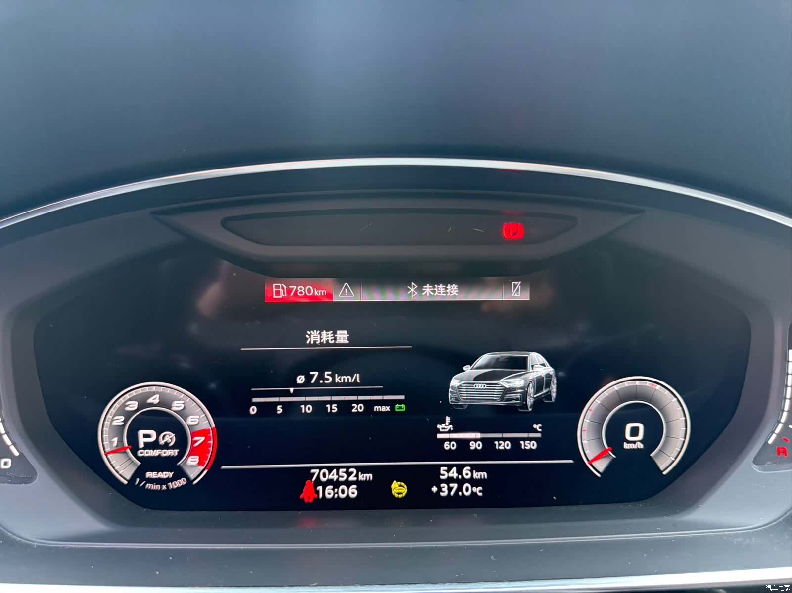 Audi A8L, 2018 7