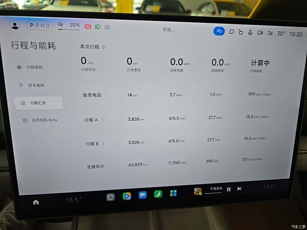 Xiaomi SU7, 2025 12