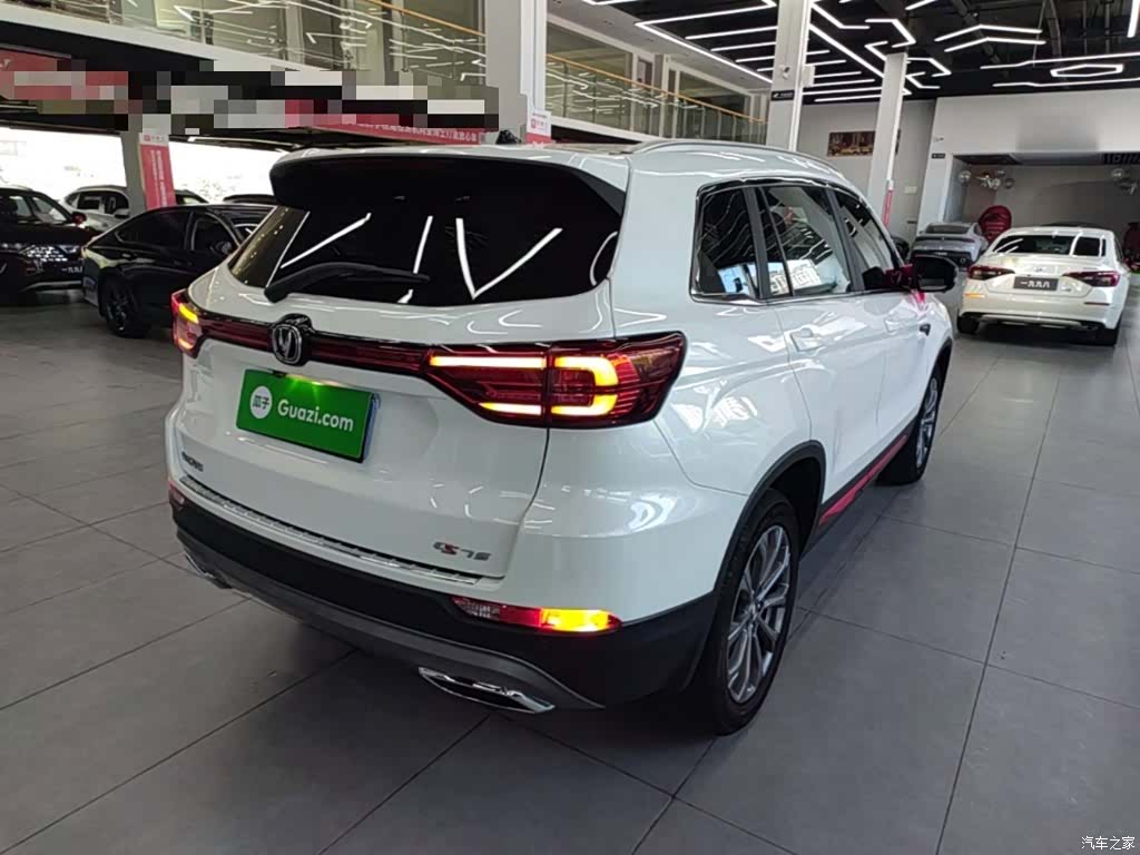 Changan CS75, 2023 7