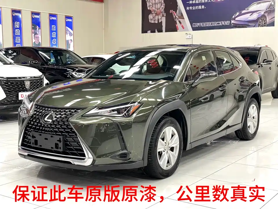 Lexus UX